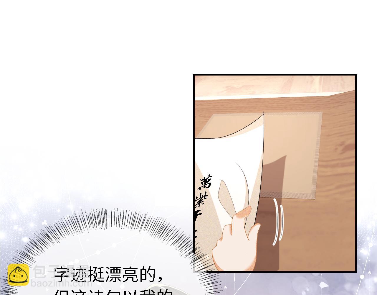 第28话 有温度的笑(1/2)-第29话