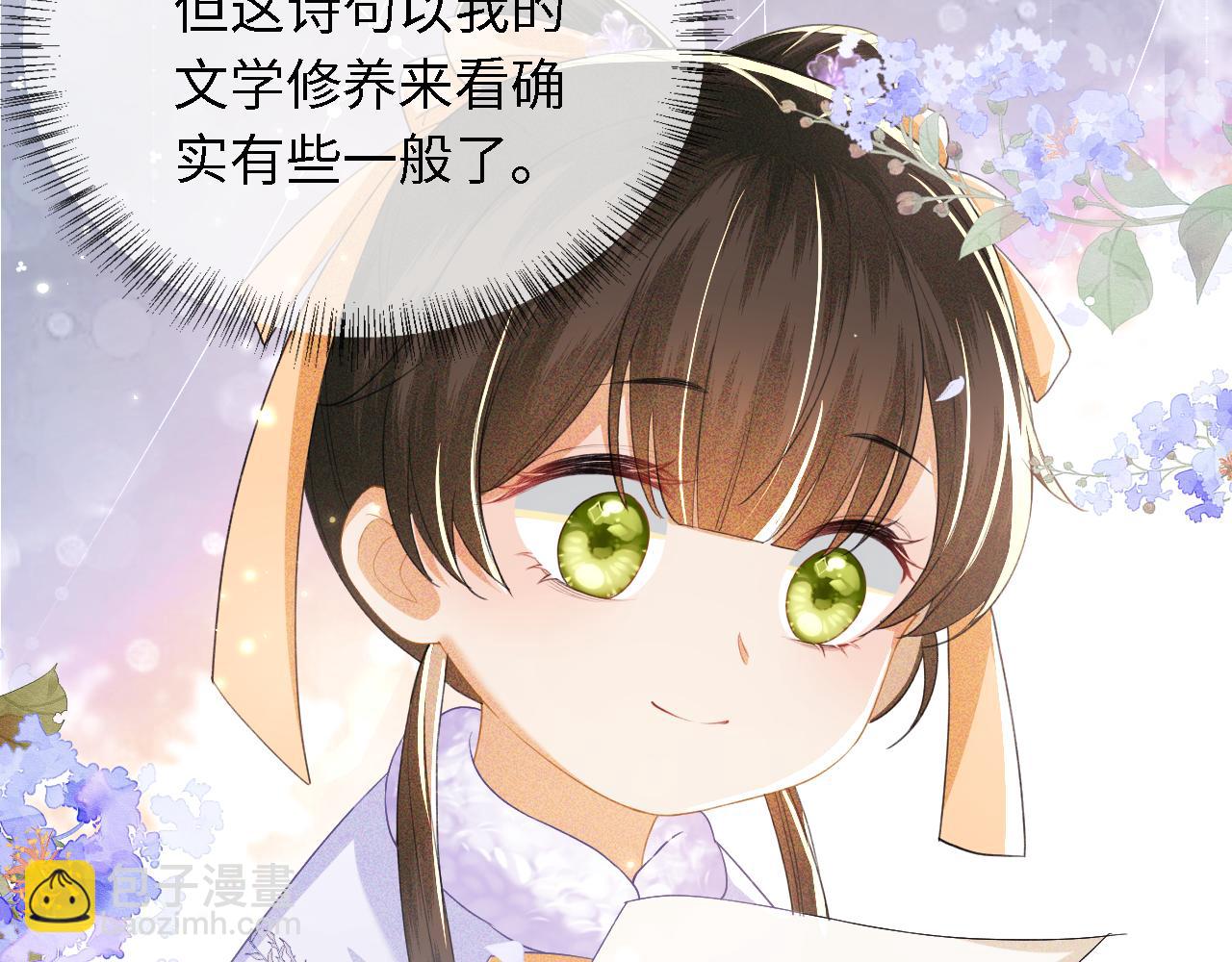 第28话 有温度的笑(1/2)-第29话