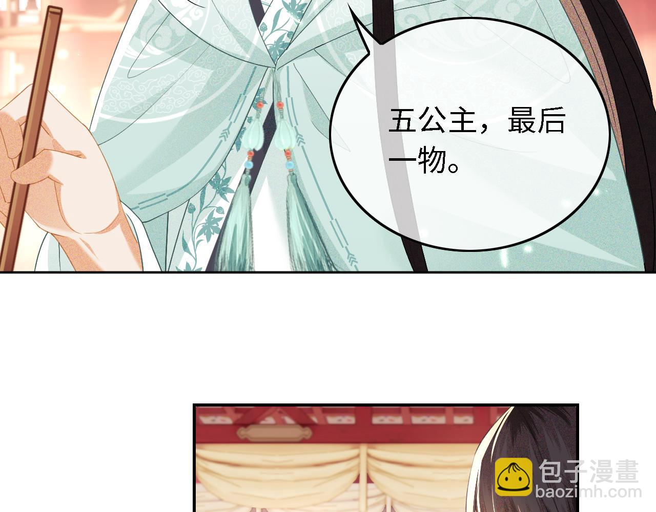 第28话 有温度的笑(1/2)-第29话