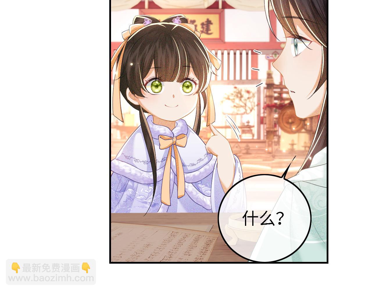 第28话 有温度的笑(1/2)-第29话