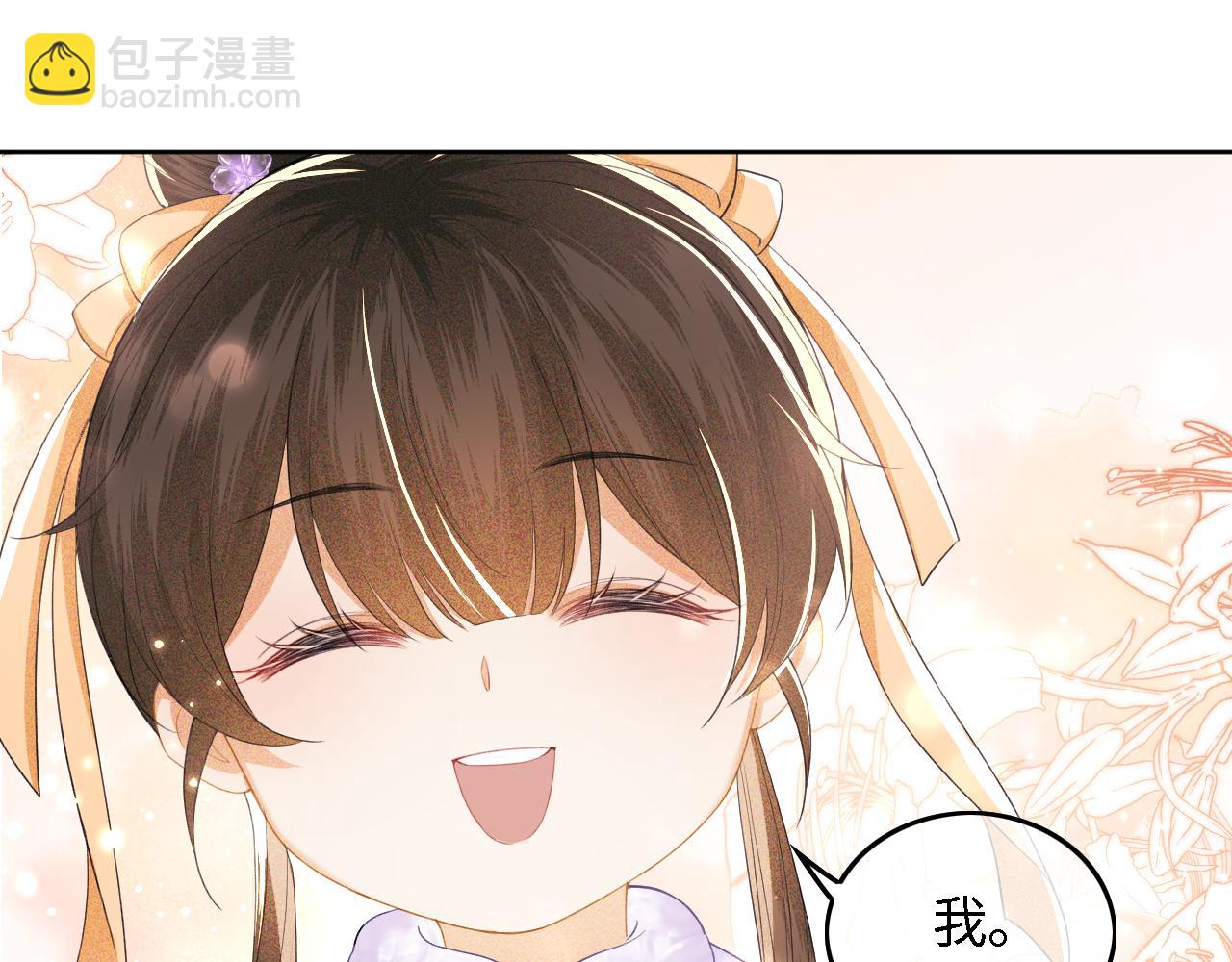 第28话 有温度的笑(1/2)-第29话