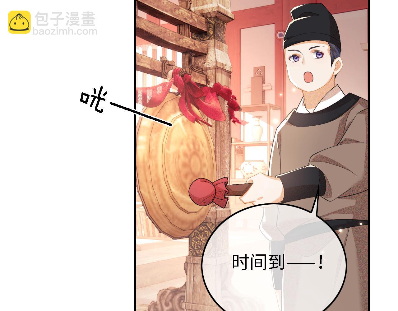 第28话 有温度的笑(1/2)-第29话