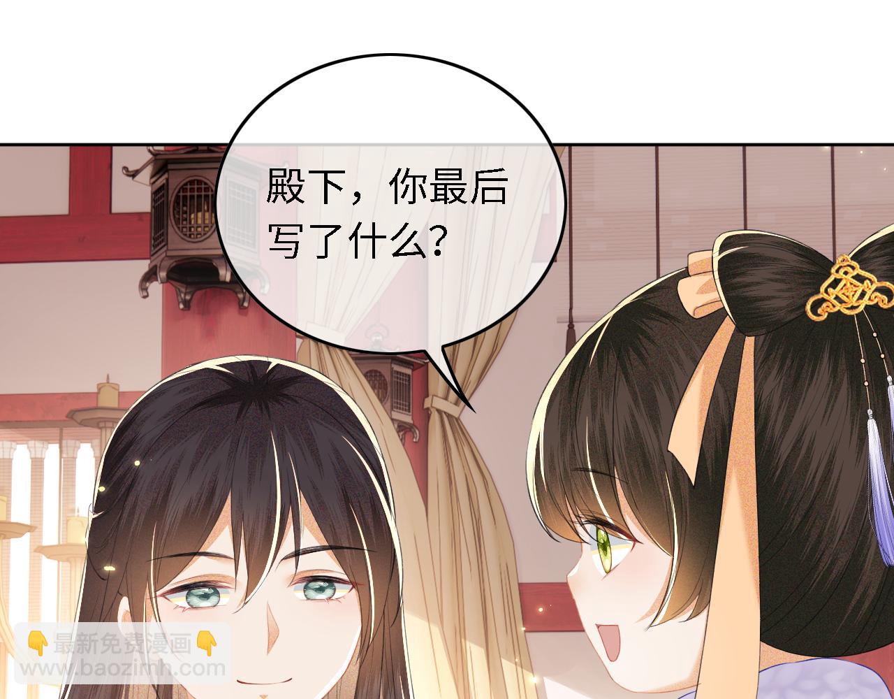 第28话 有温度的笑(1/2)-第29话