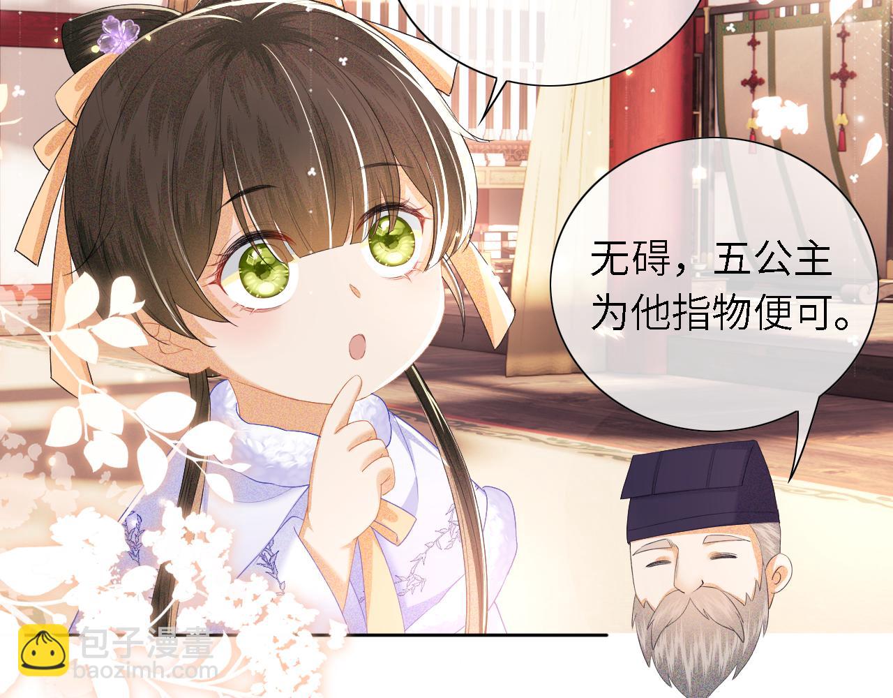 第28话 有温度的笑(1/2)-第29话