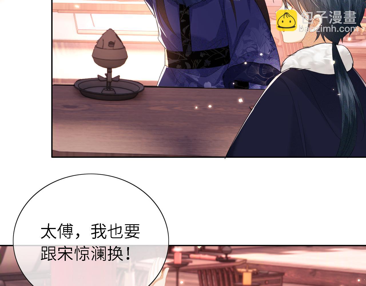 第28话 有温度的笑(1/2)-第29话