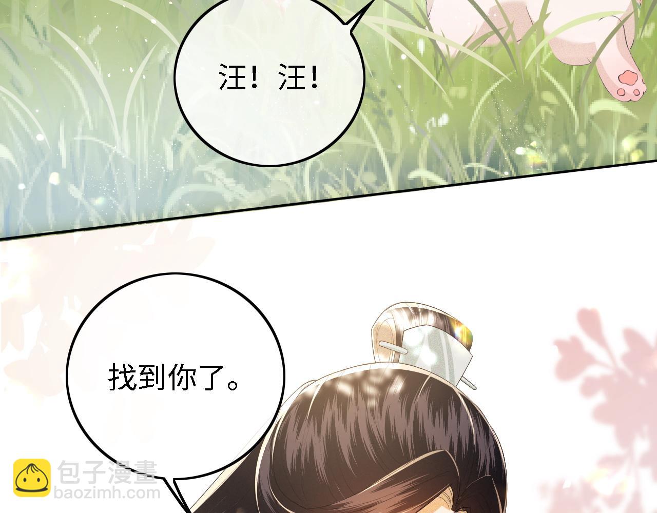 第30话 梅园偶遇(1/2)-第31话