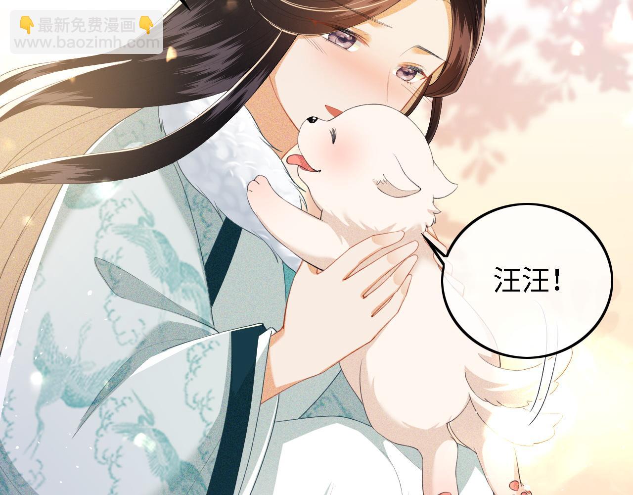 第30话 梅园偶遇(1/2)-第31话