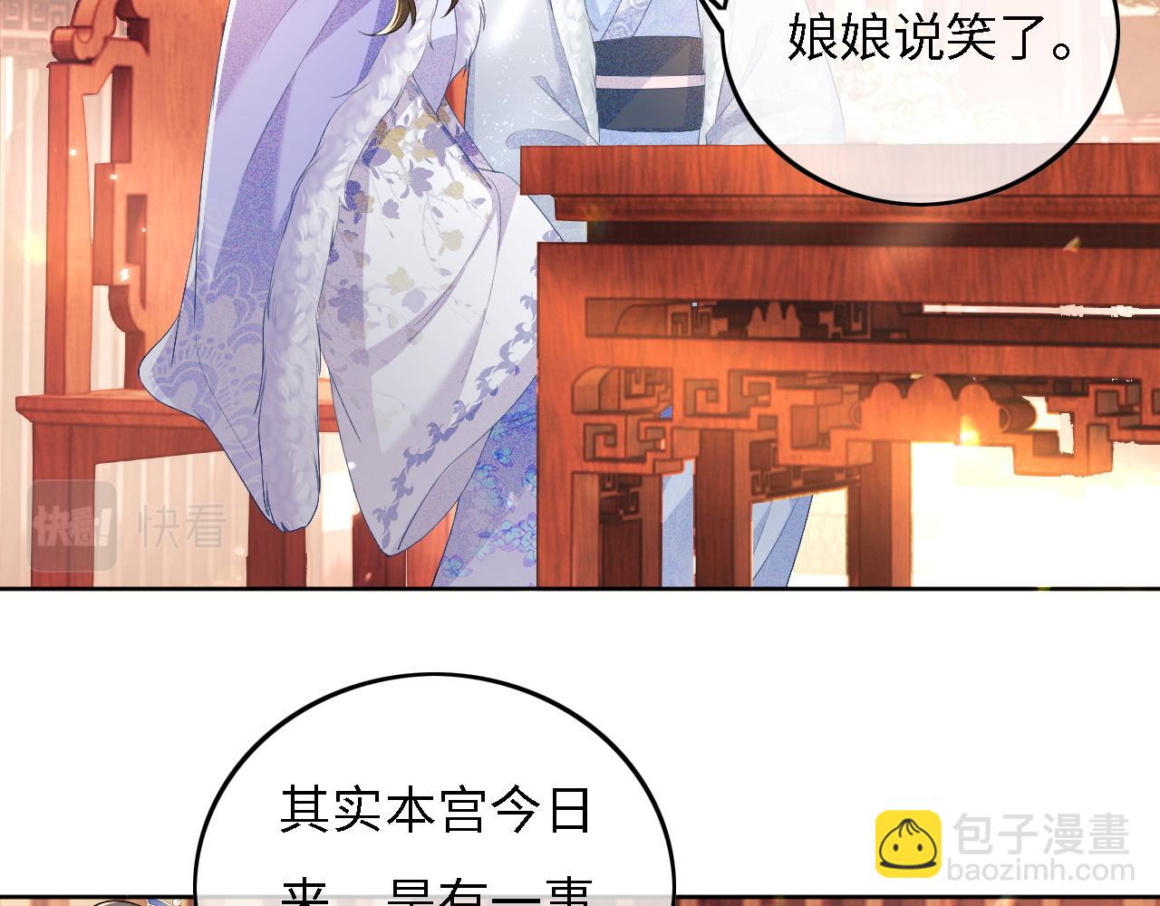 第30话 梅园偶遇(1/2)-第31话