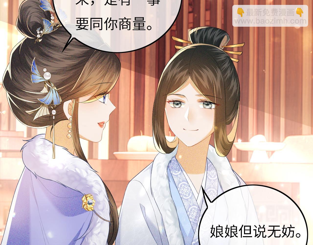 第30话 梅园偶遇(1/2)-第31话