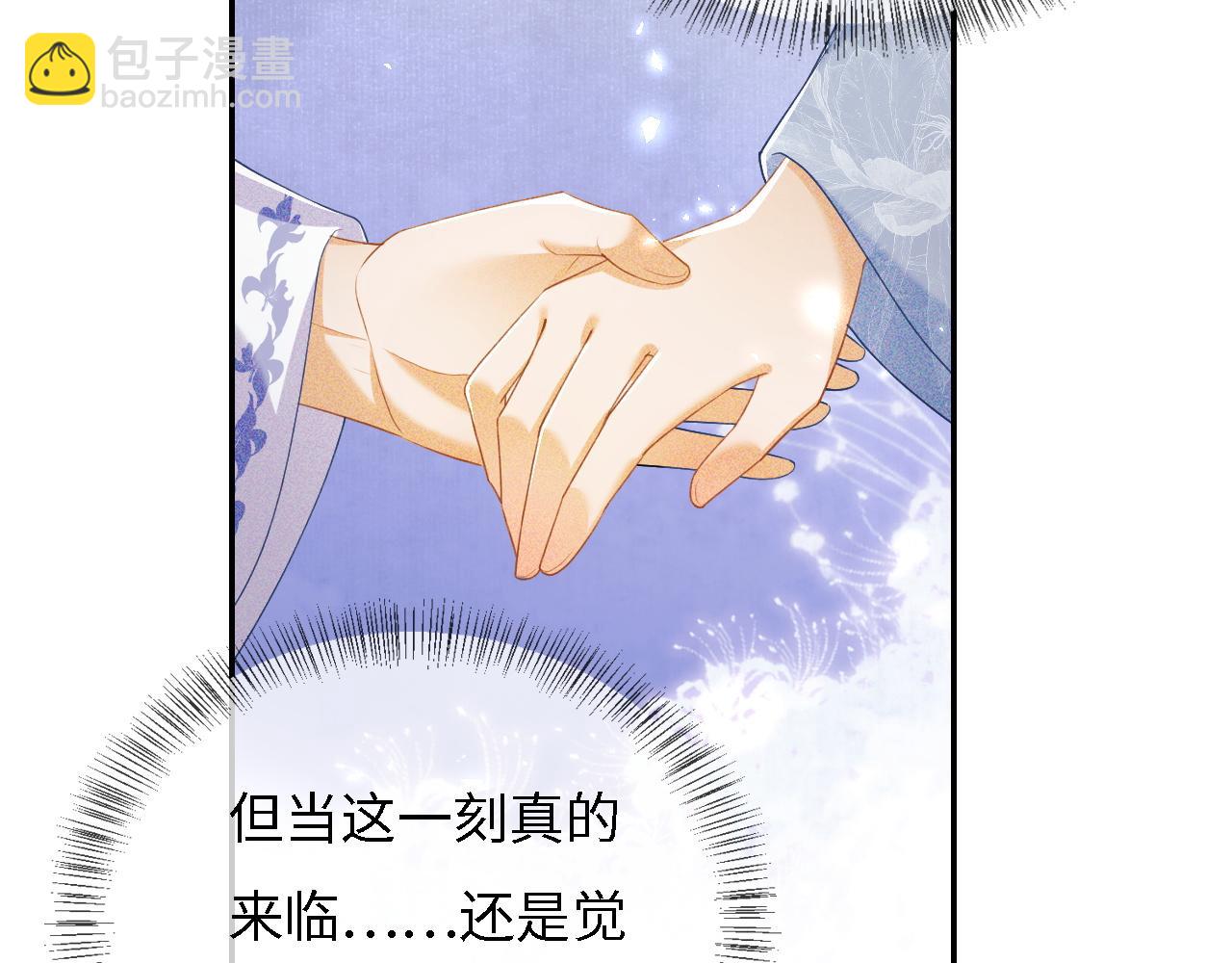 第30话 梅园偶遇(1/2)-第31话