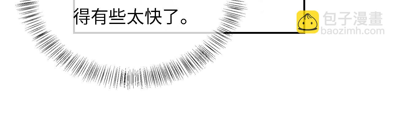 第30话 梅园偶遇(1/2)-第31话