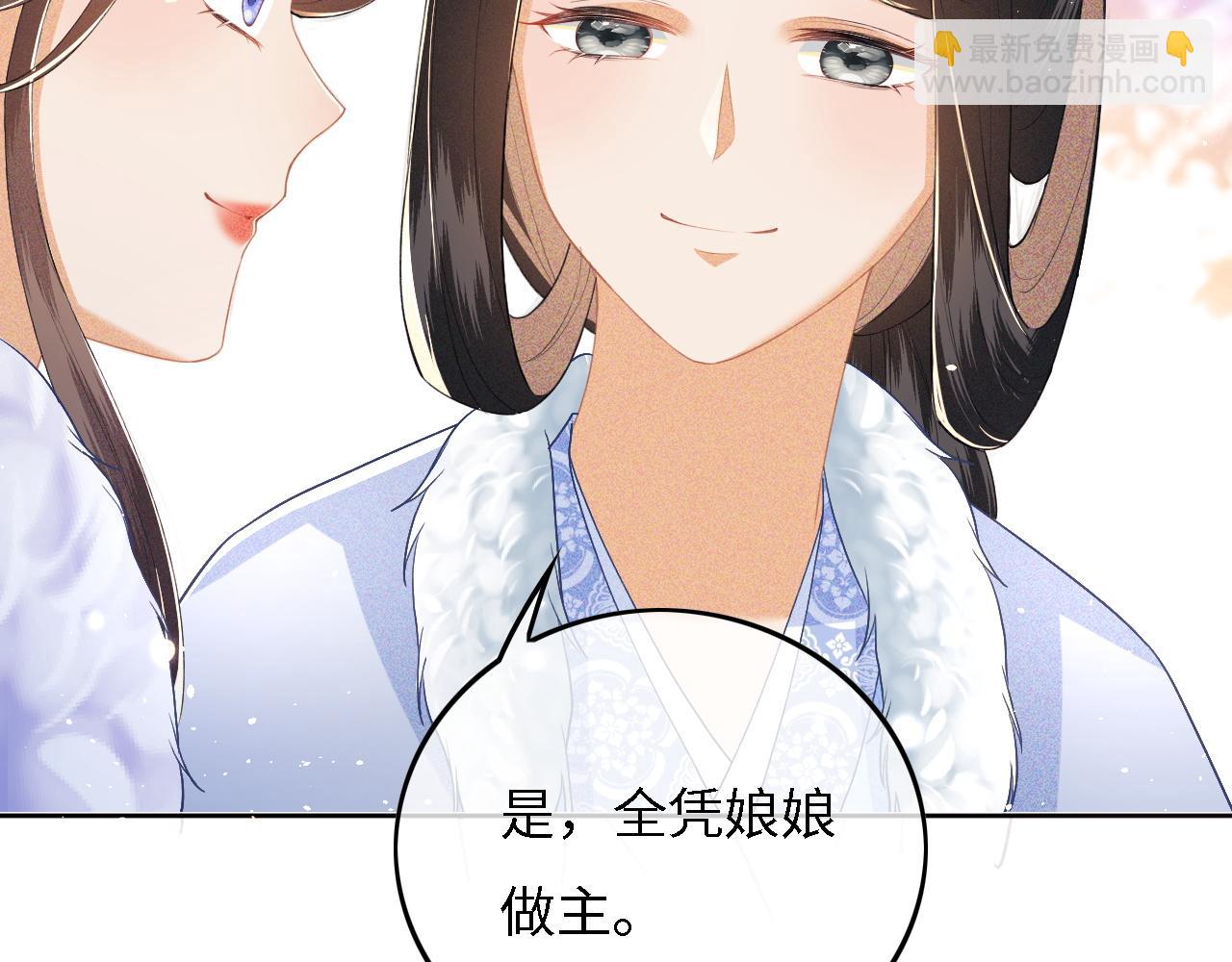 第30话 梅园偶遇(1/2)-第31话