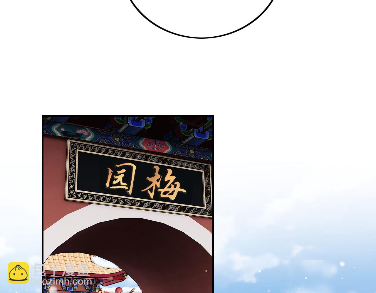 第30话 梅园偶遇(1/2)-第31话