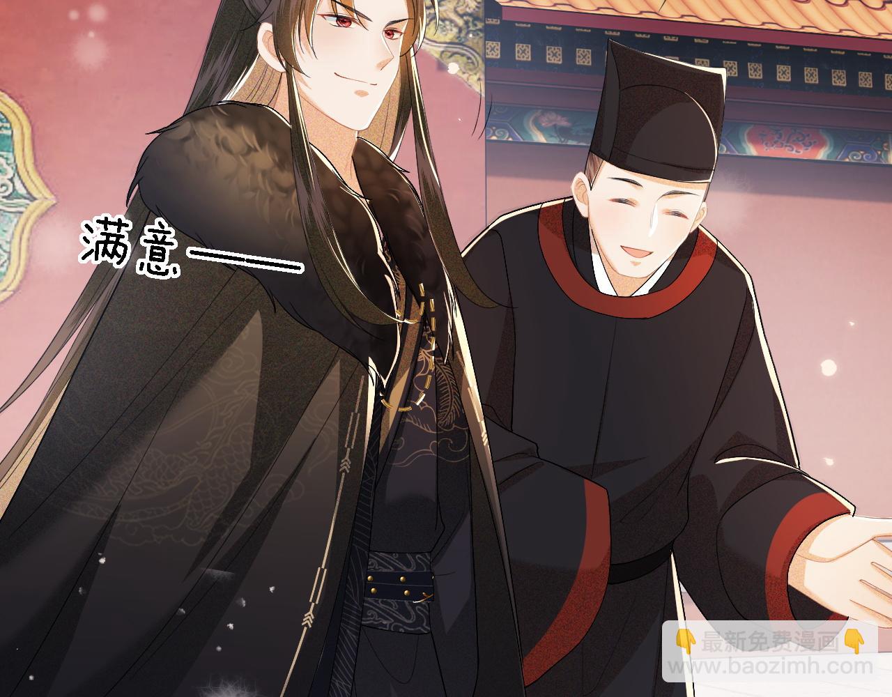 第30话 梅园偶遇(1/2)-第31话