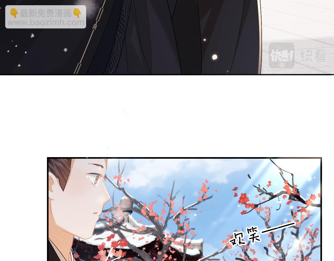 第30话 梅园偶遇(1/2)-第31话