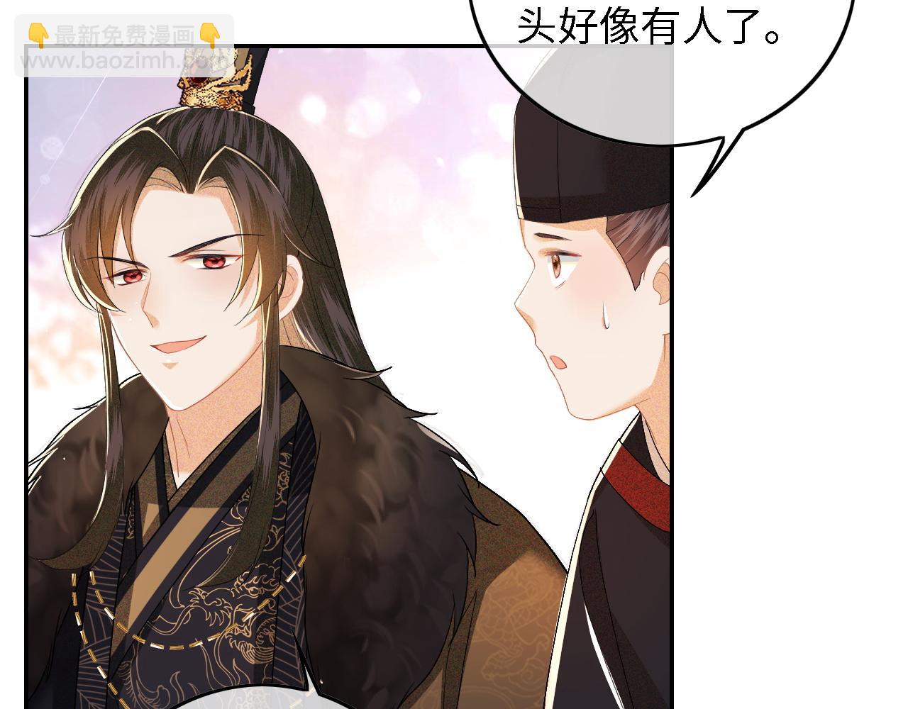 第30话 梅园偶遇(1/2)-第31话