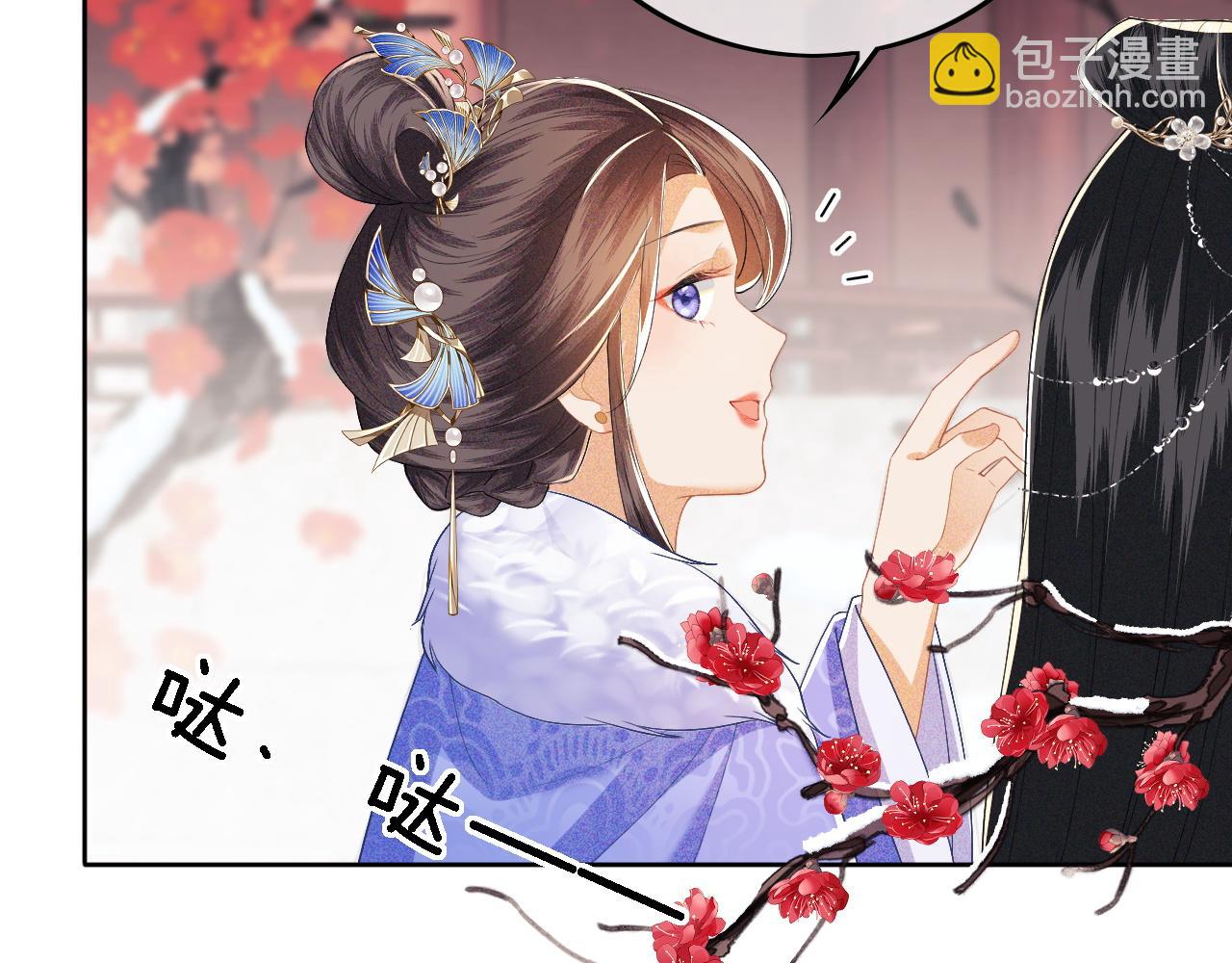 第30话 梅园偶遇(1/2)-第31话