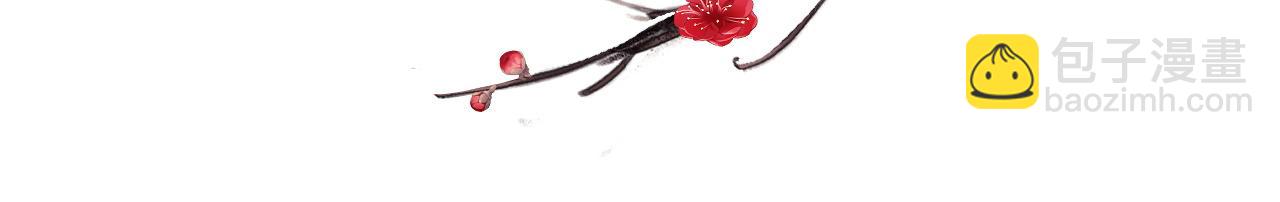 第30话 梅园偶遇(1/2)-第31话