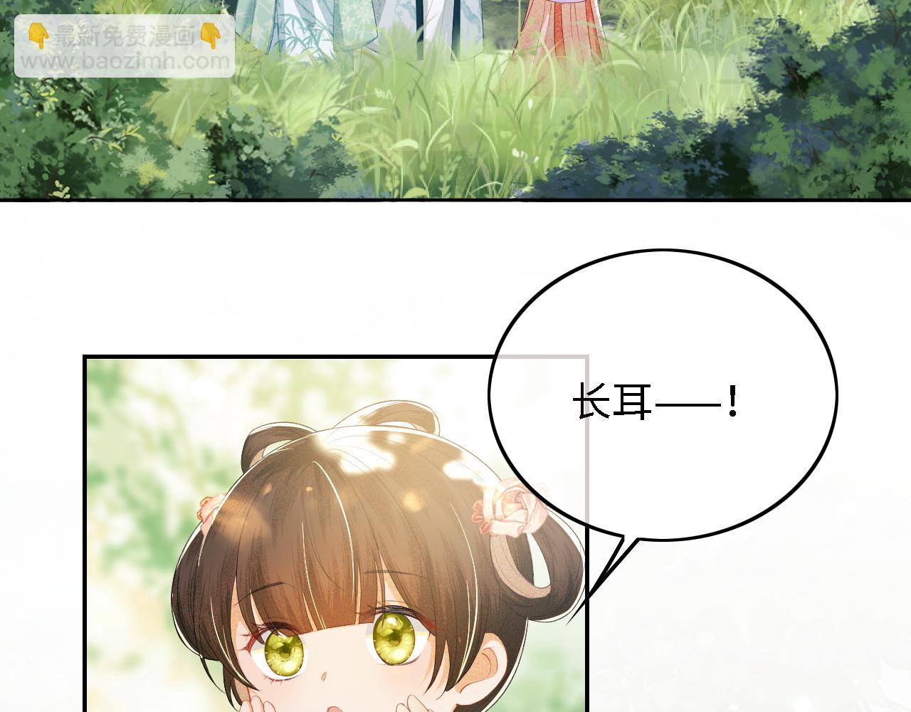 第30话 梅园偶遇(1/2)-第31话