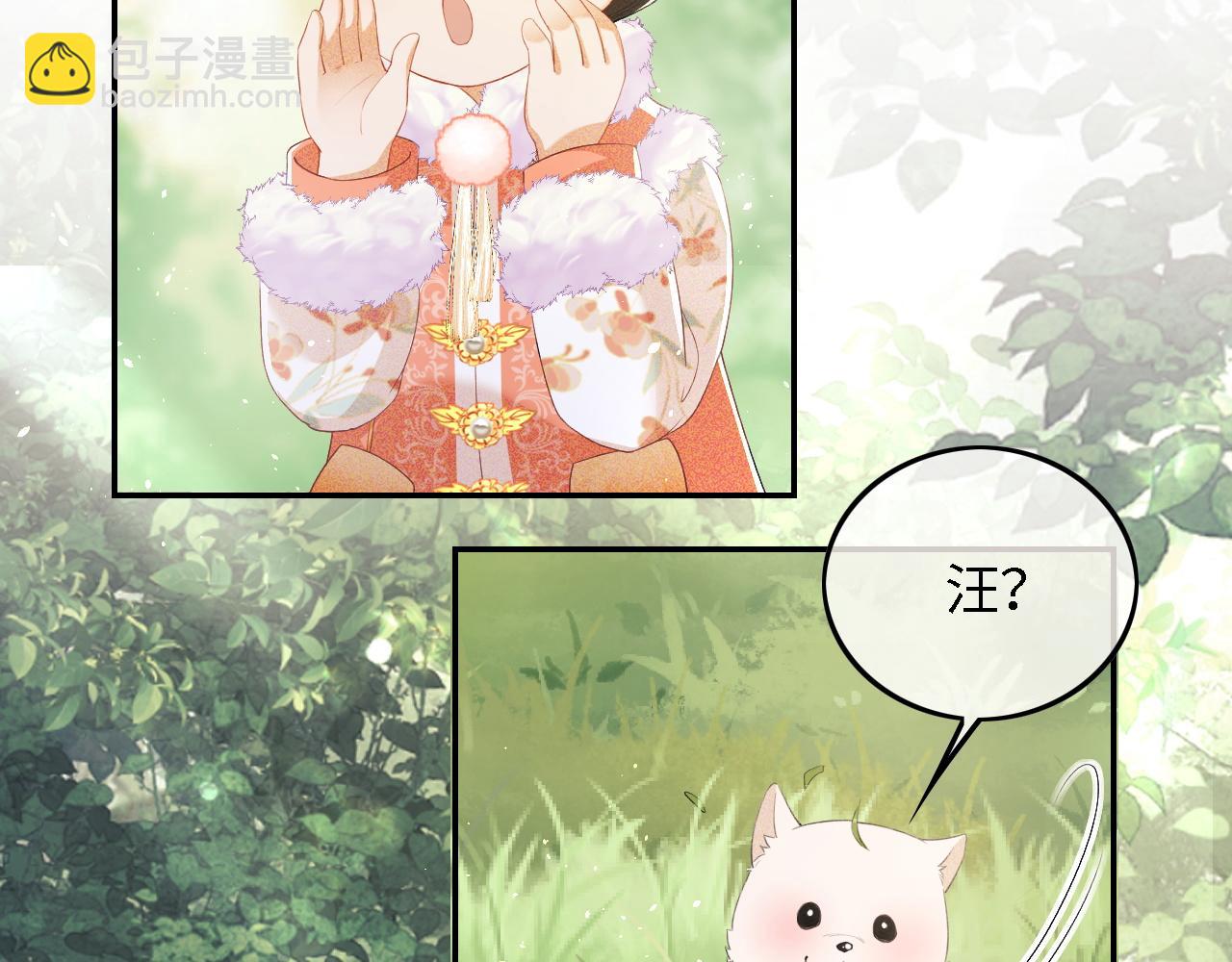 第30话 梅园偶遇(1/2)-第31话