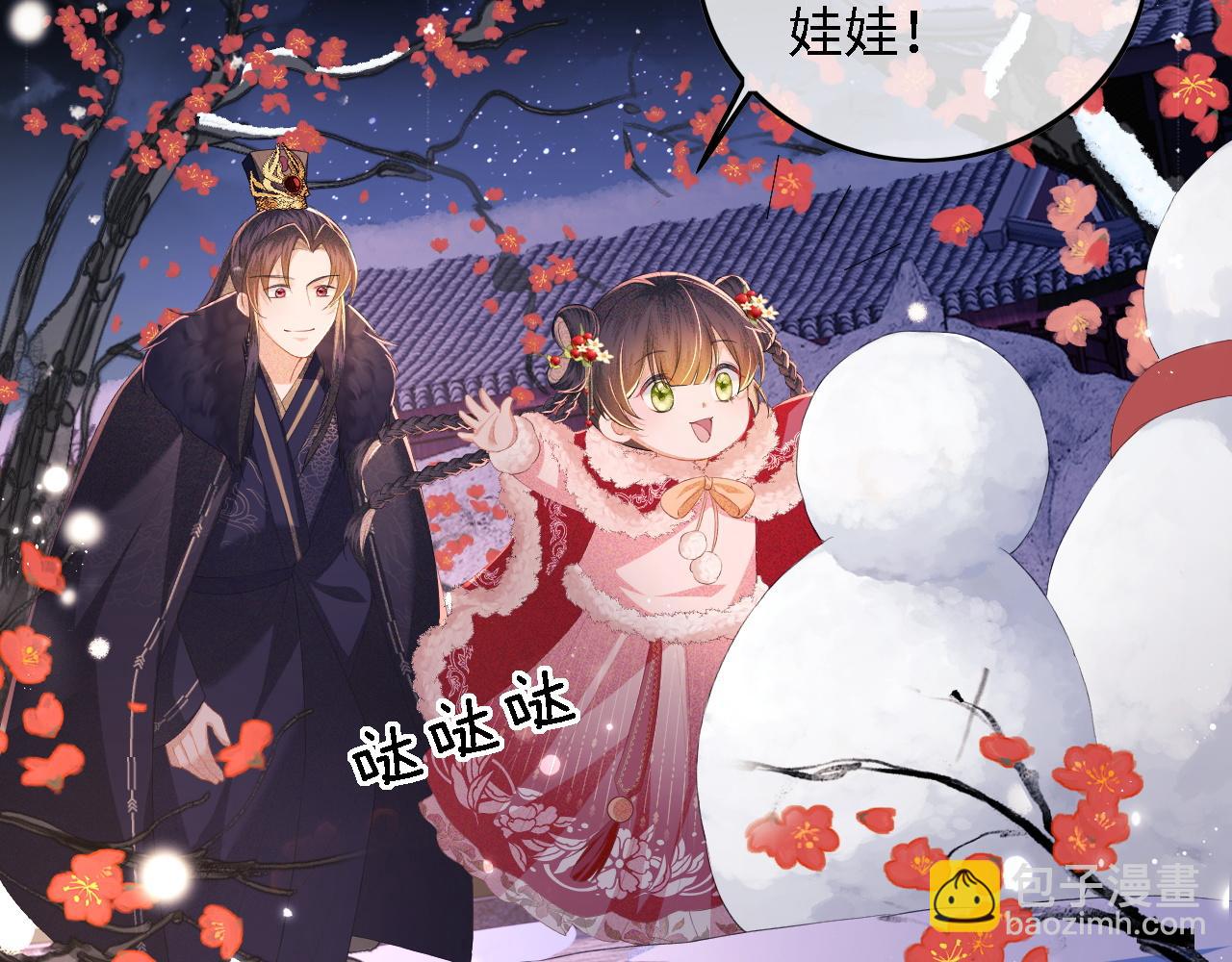 第32话 攻略林帝(1/2)-第33话