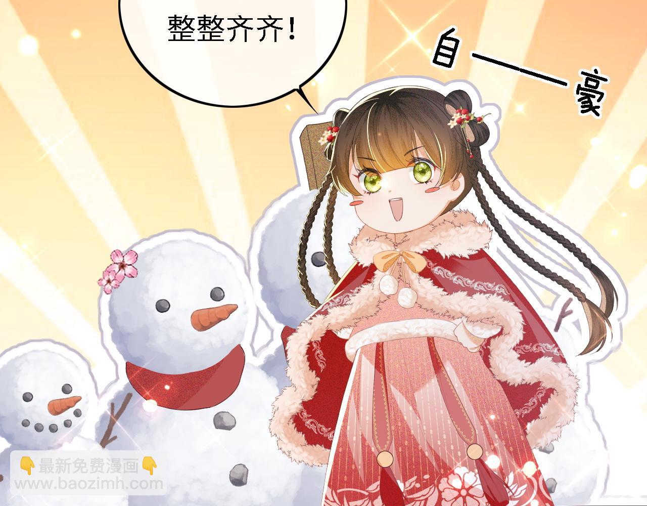 第32话 攻略林帝(1/2)-第33话