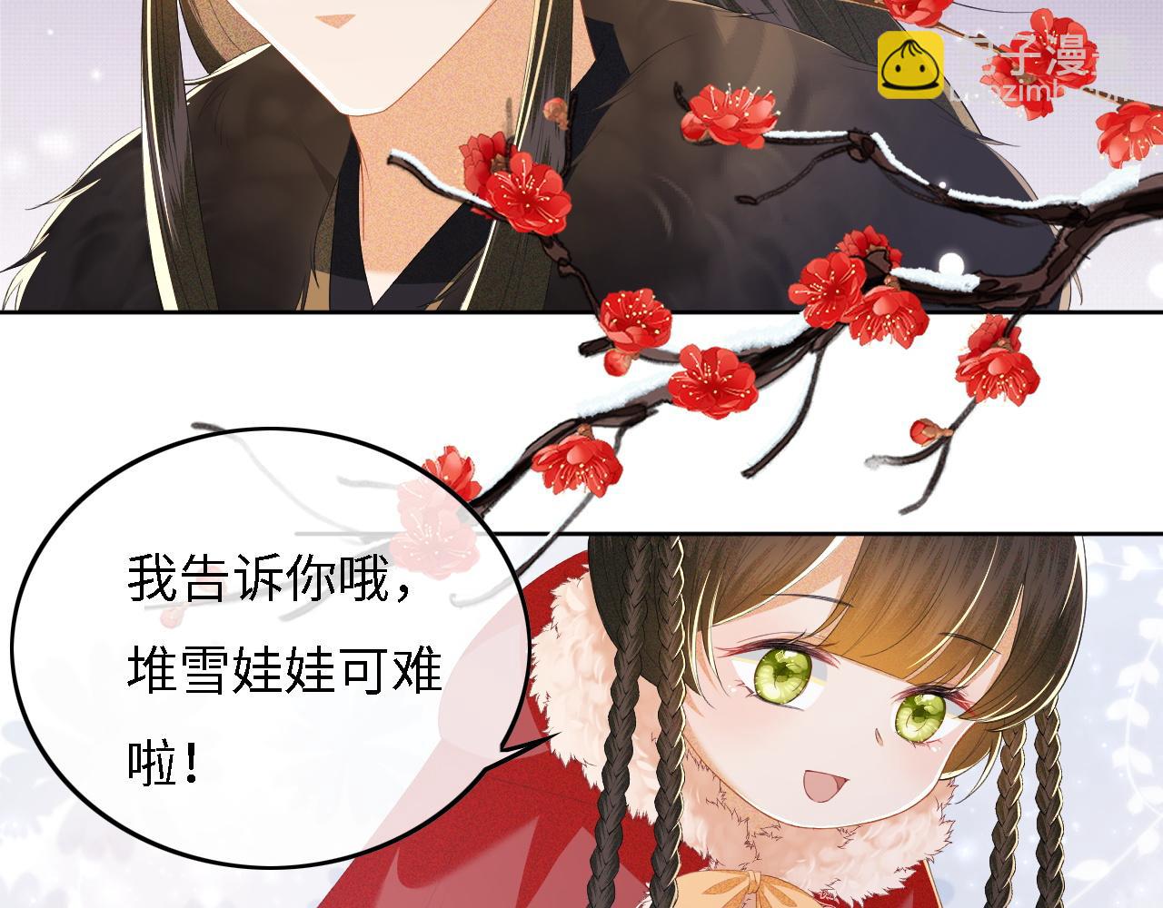 第32话 攻略林帝(1/2)-第33话