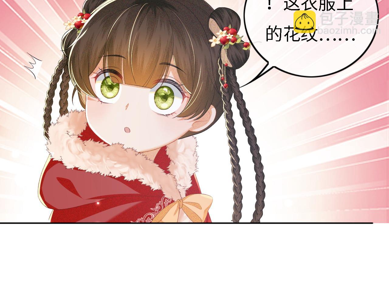 第32话 攻略林帝(1/2)-第33话