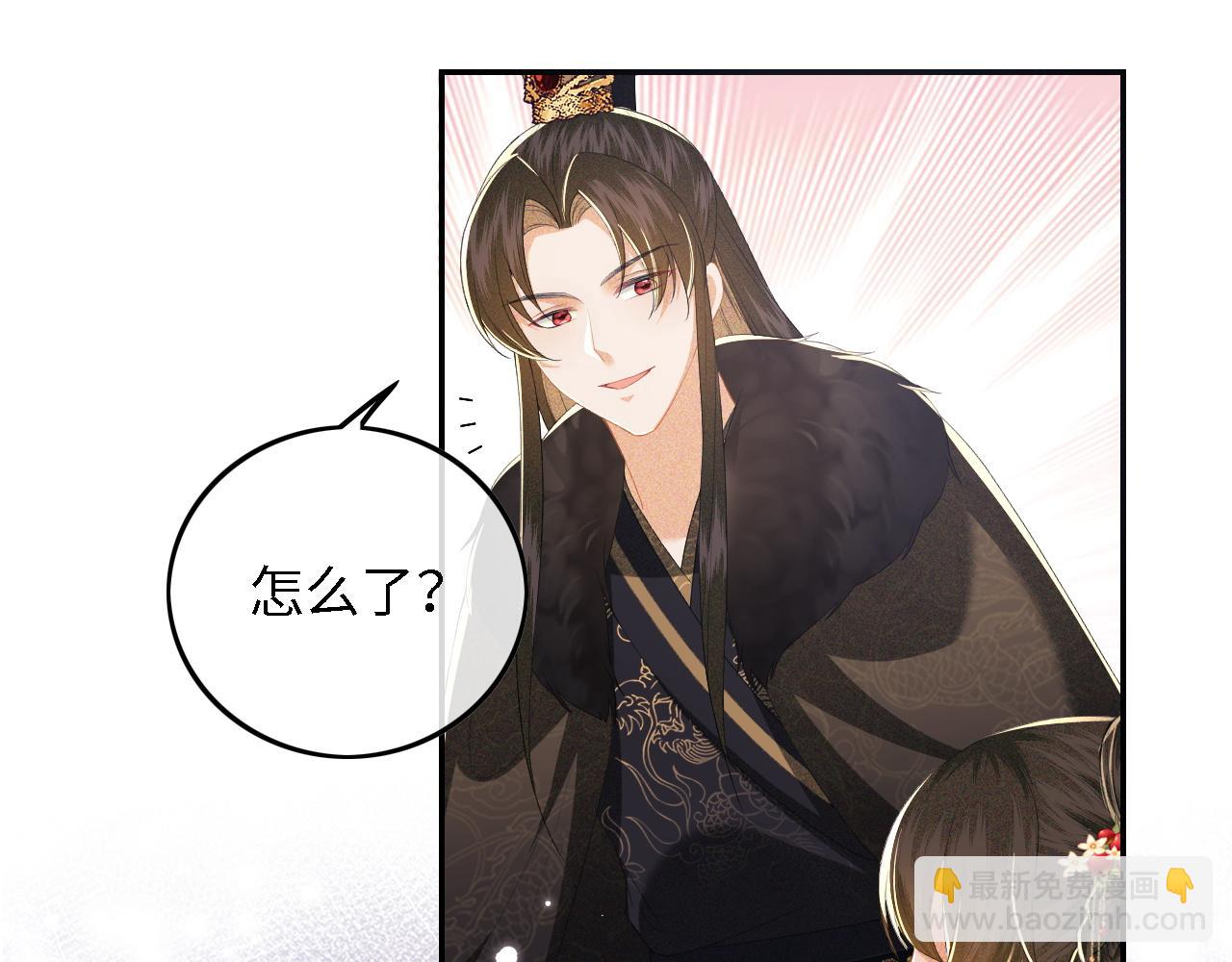 第32话 攻略林帝(1/2)-第33话