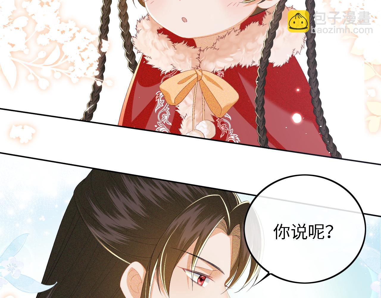 第32话 攻略林帝(1/2)-第33话