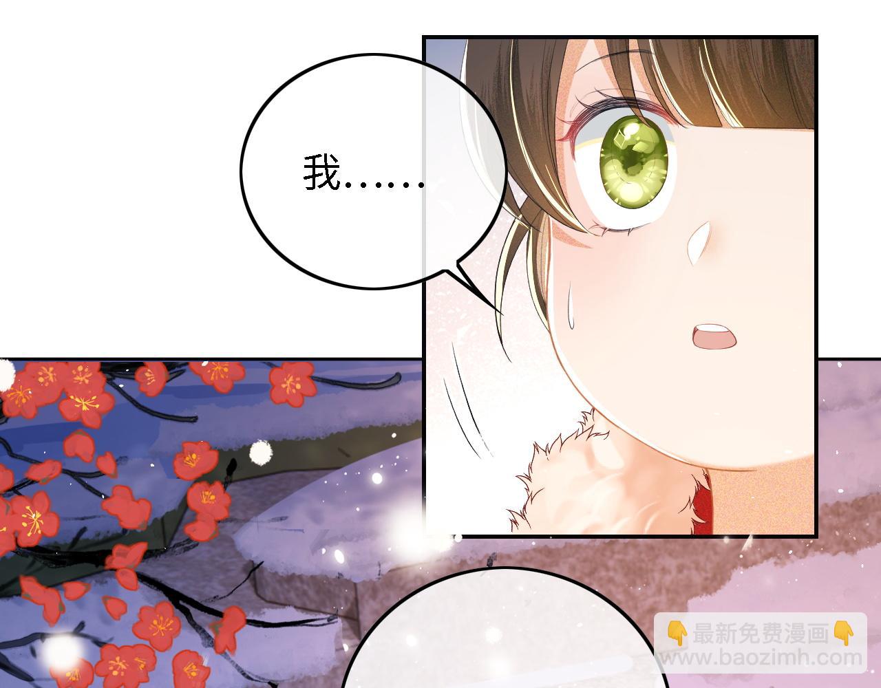 第32话 攻略林帝(1/2)-第33话