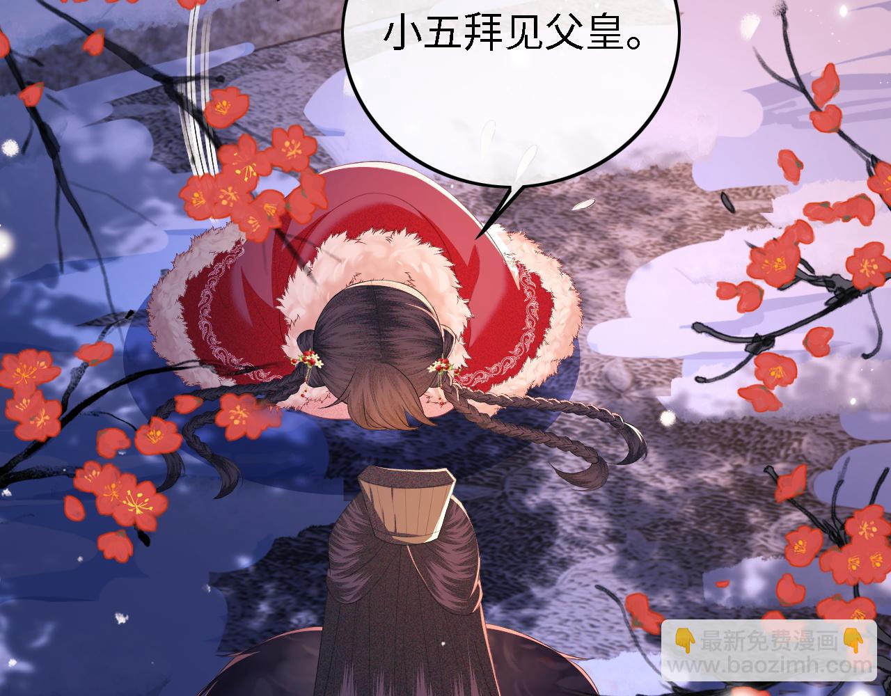 第32话 攻略林帝(1/2)-第33话