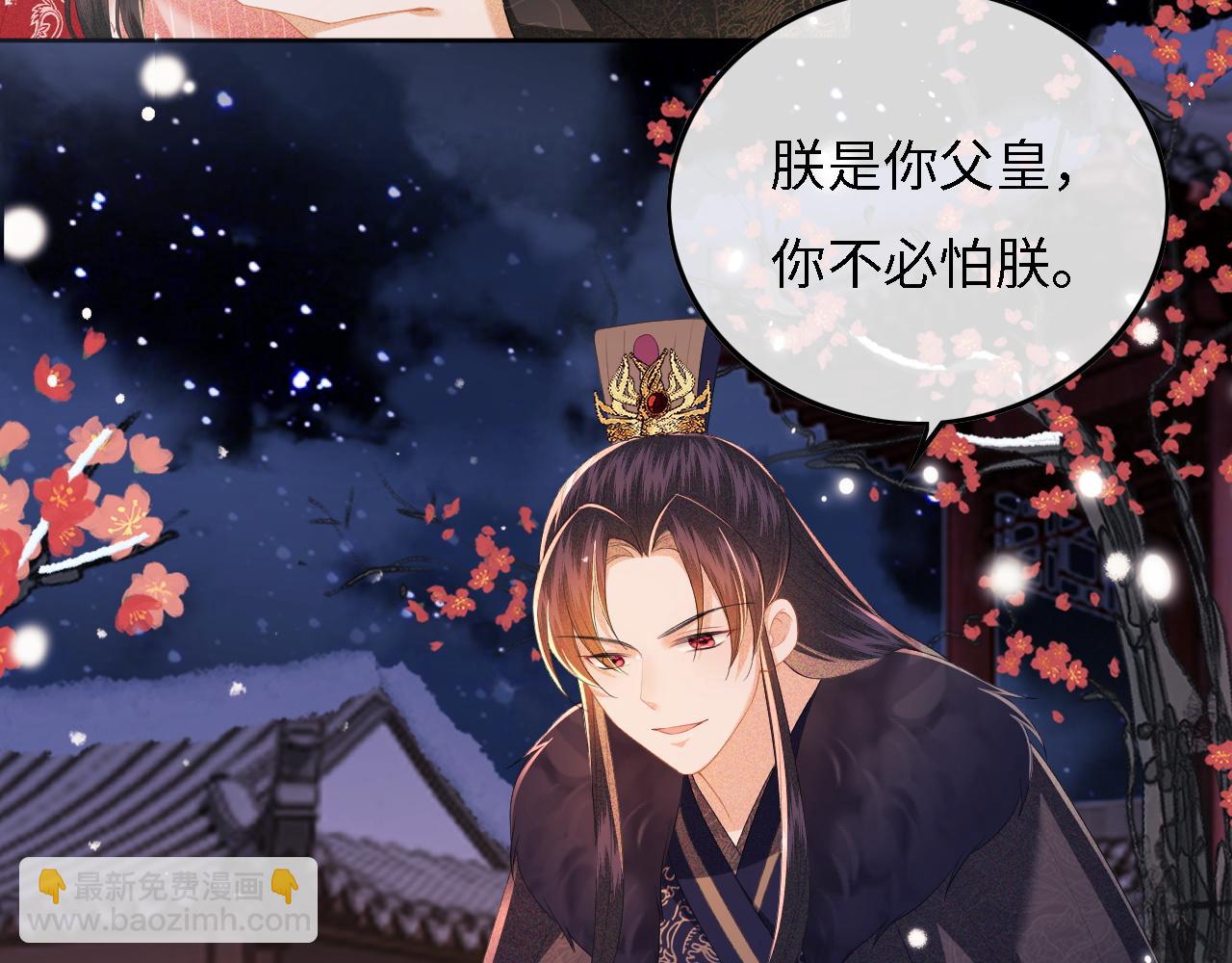 第32话 攻略林帝(1/2)-第33话