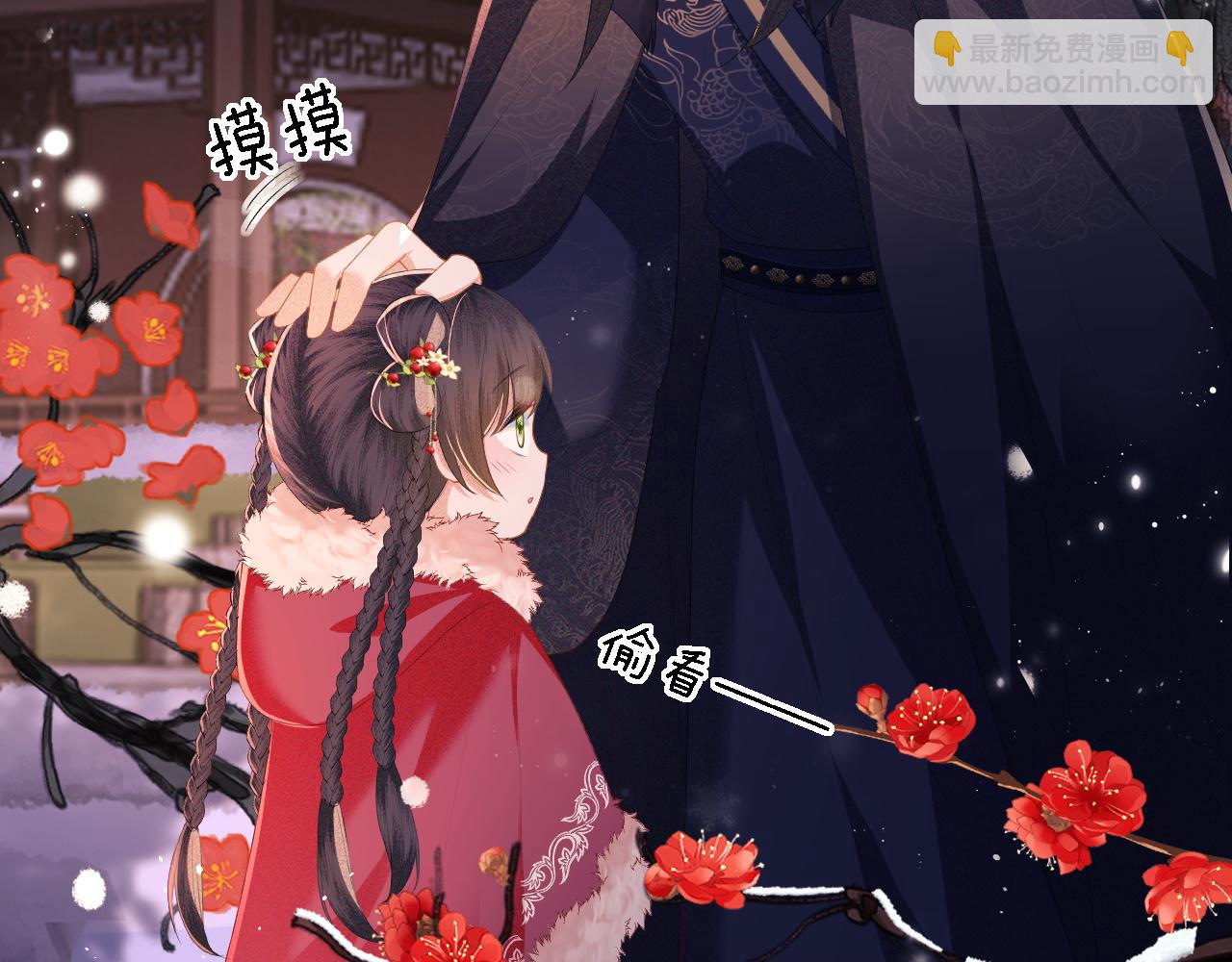 第32话 攻略林帝(1/2)-第33话