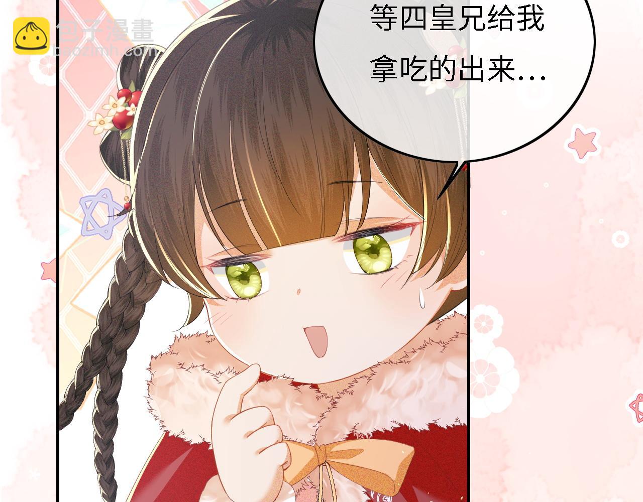 第32话 攻略林帝(1/2)-第33话