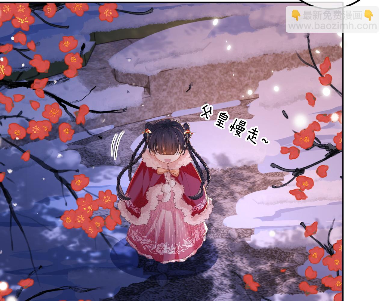 第32话 攻略林帝(1/2)-第33话