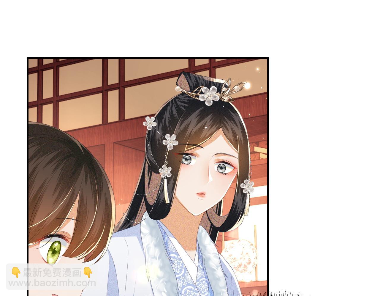 第32话 攻略林帝(1/2)-第33话