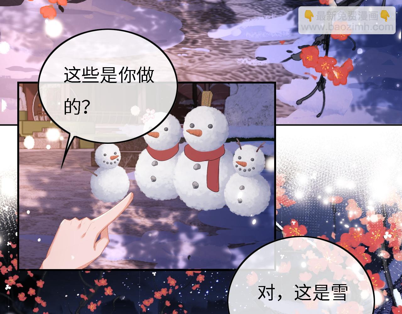 第32话 攻略林帝(1/2)-第33话