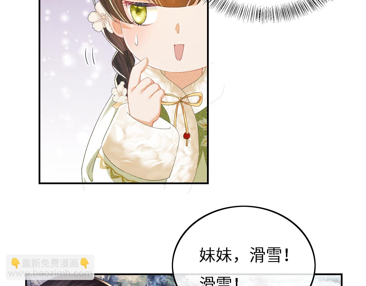 第34话 香囊被抢(1/2)-第35话