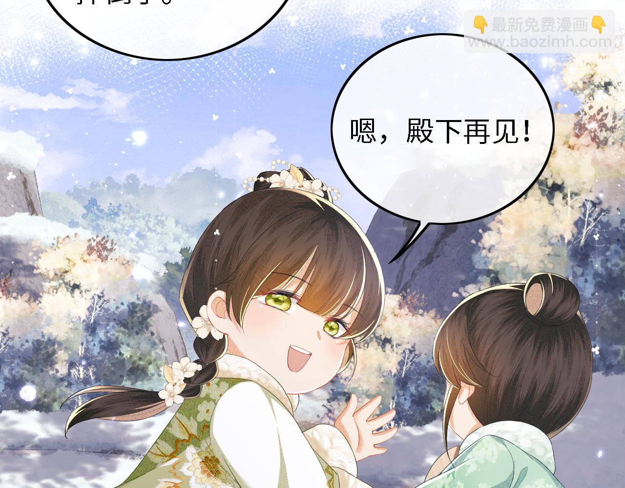 第34话 香囊被抢(1/2)-第35话