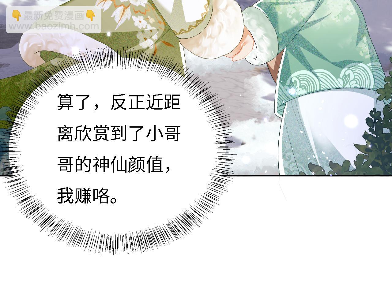 第34话 香囊被抢(1/2)-第35话