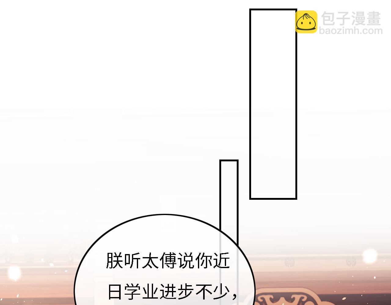 第34话 香囊被抢(1/2)-第35话