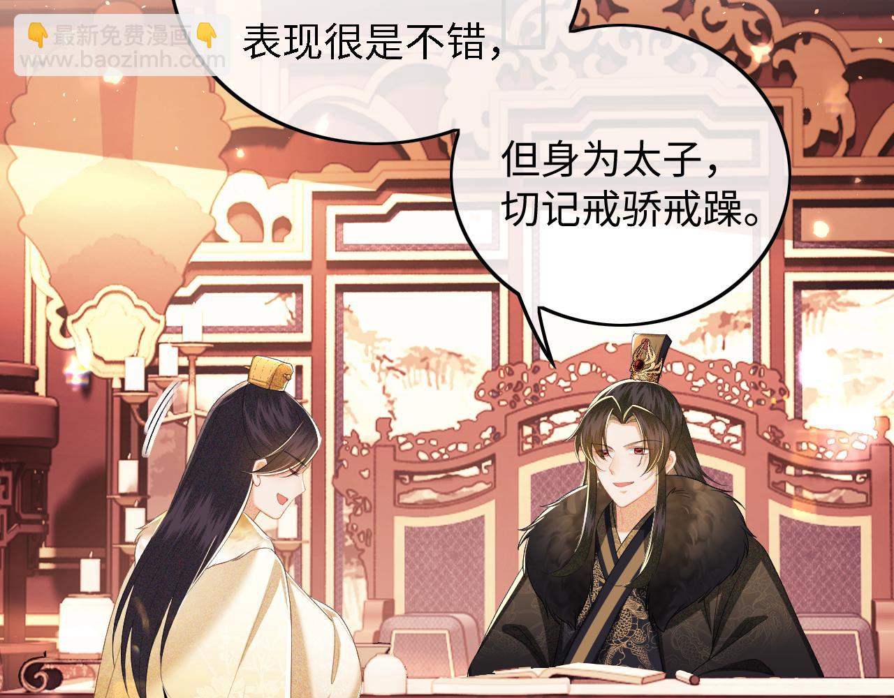 第34话 香囊被抢(1/2)-第35话