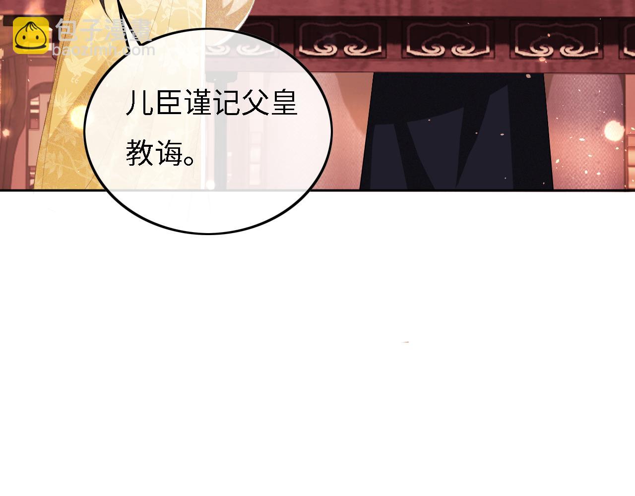 第34话 香囊被抢(1/2)-第35话