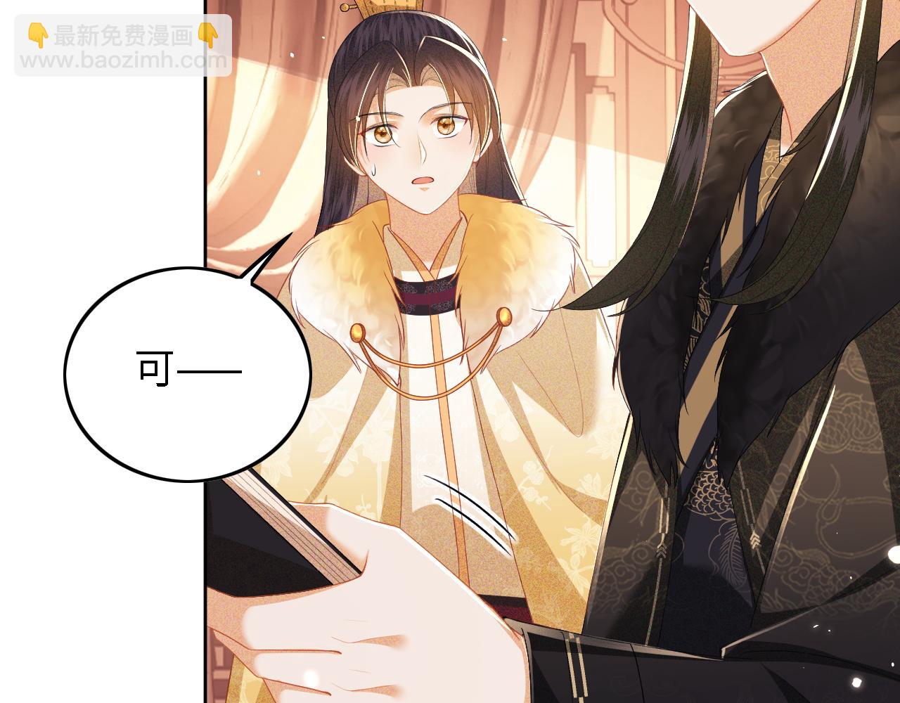 第34话 香囊被抢(1/2)-第35话