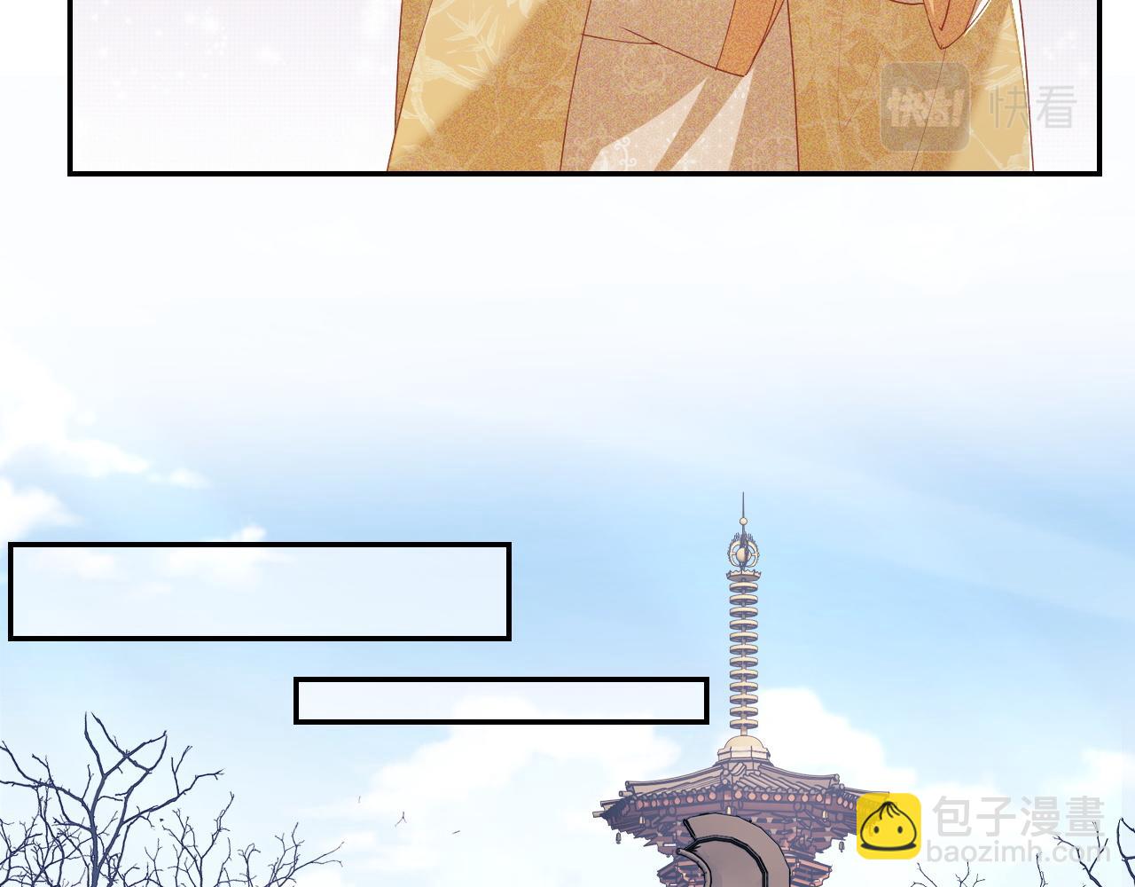 第34话 香囊被抢(1/2)-第35话