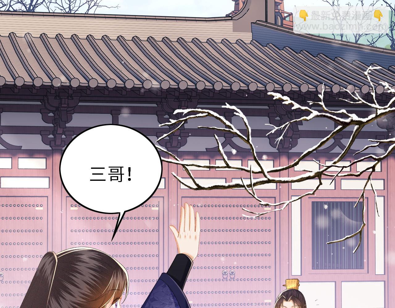 第34话 香囊被抢(1/2)-第35话