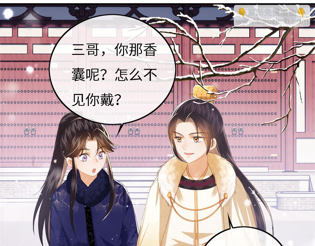 第34话 香囊被抢(1/2)-第35话