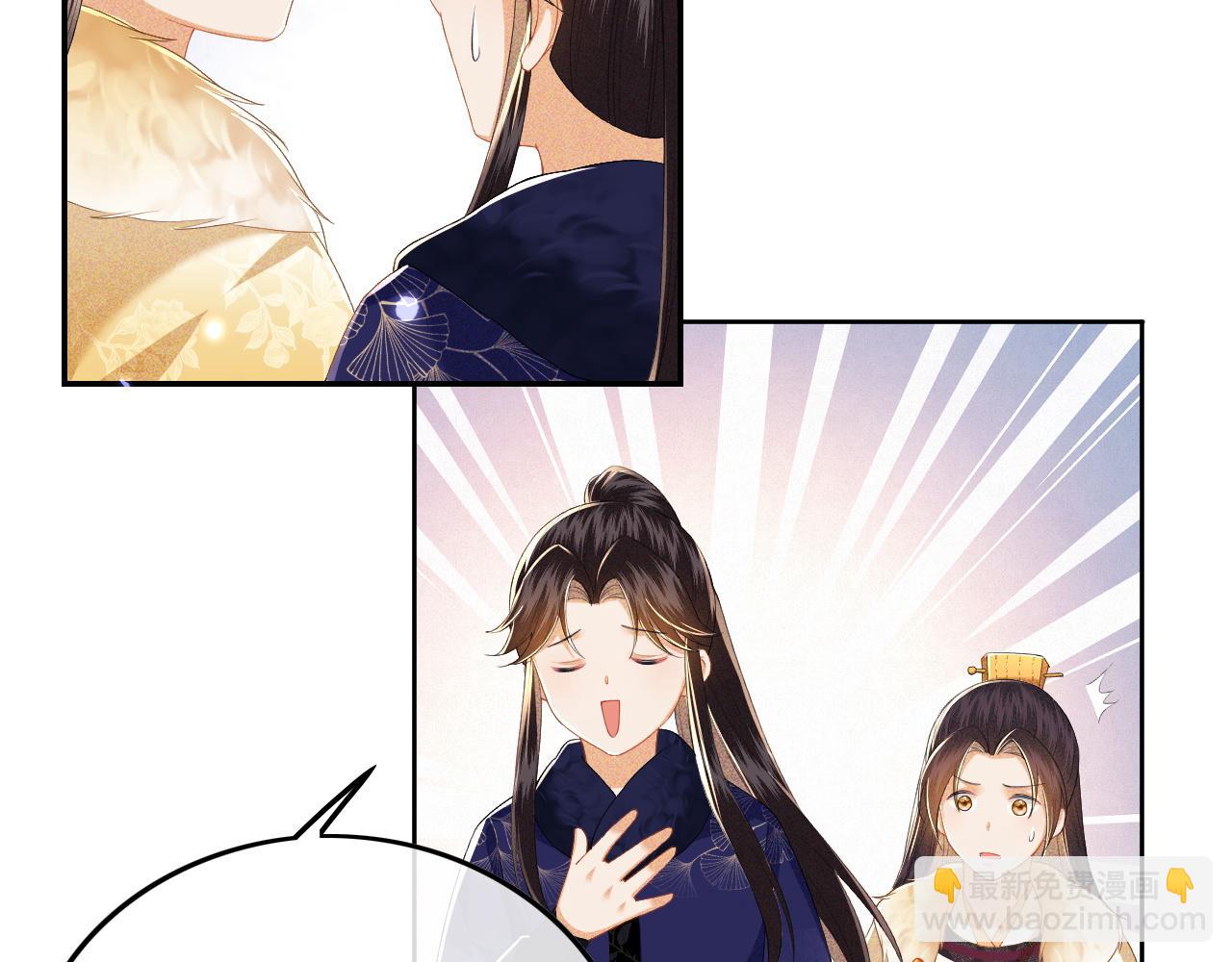 第34话 香囊被抢(1/2)-第35话