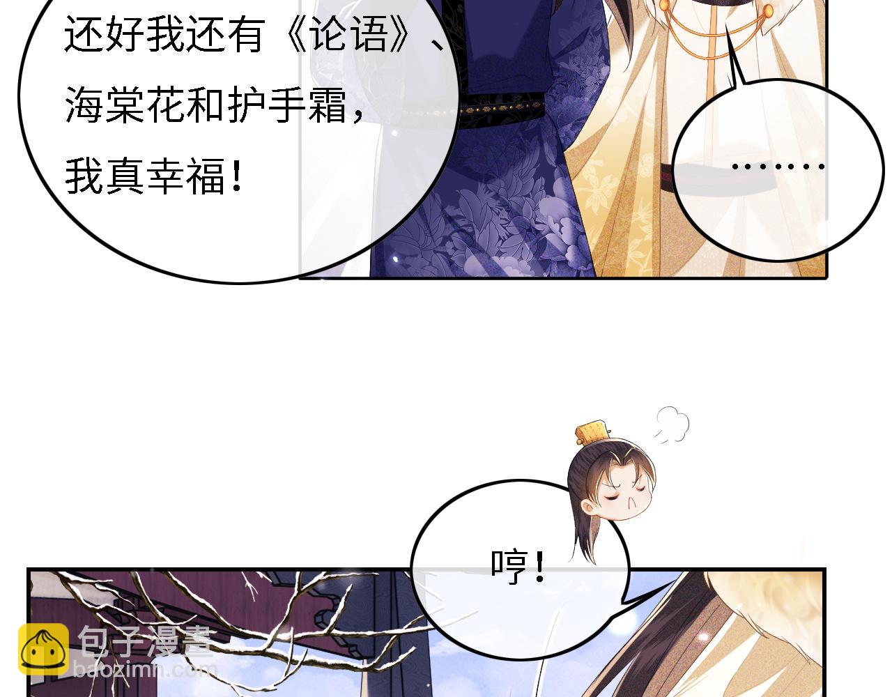 第34话 香囊被抢(1/2)-第35话